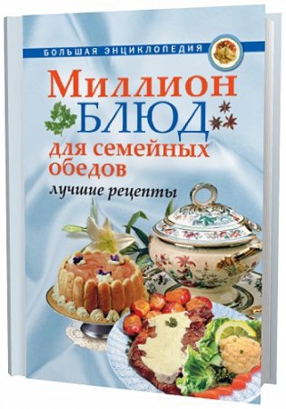 ������� ���� ��� �������� ������. ������ �������