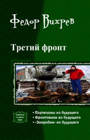 ������ ����� - ������ �����. ��������