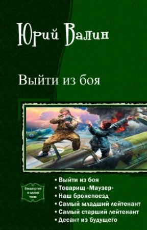 ����� ���� - ����� �� ���. ����������