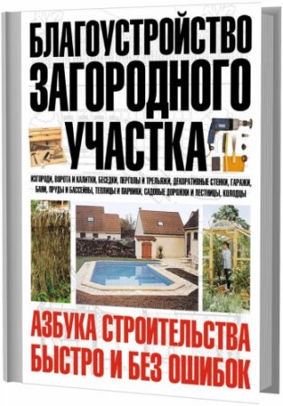 ��������������� ����������� �������