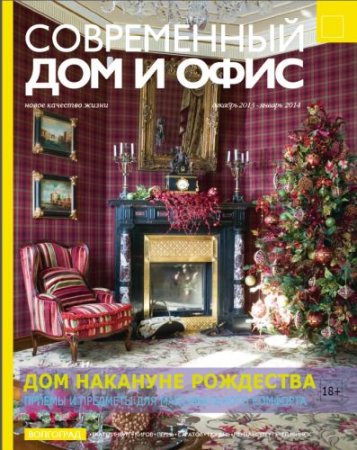 ����������� ��� � ����. ��������� �9 2013 - 2014