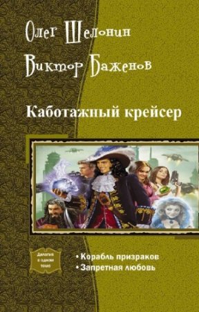 ������� ����, ������� ������ - ���������� �������. �������