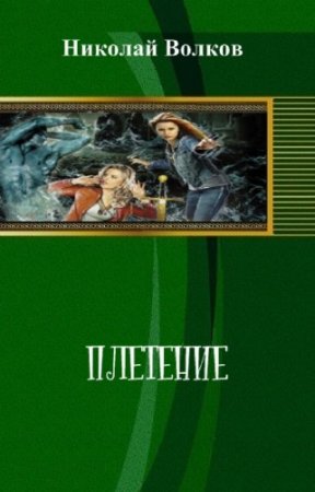 ������ ������� - ��������