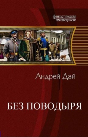 ��� ������ - ��� ��������