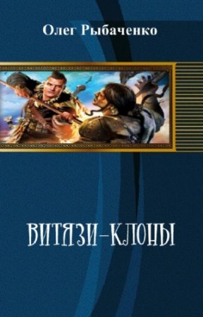 ��������� ���� - ������-�����