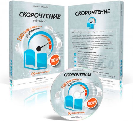 ����������� 2.0. ������ ��������� (2013)