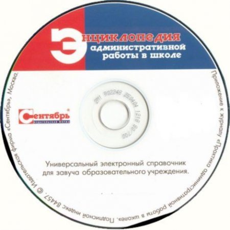 ������������ ���������������� ������ � �����