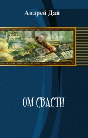 ��� ������ - �� ������