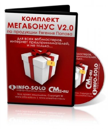 �������� ��������� V.2.0 ��������� (2013)