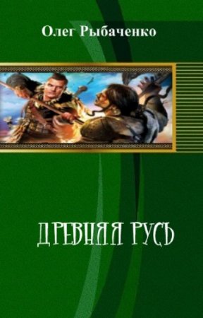 ��������� ���� - ������� ����