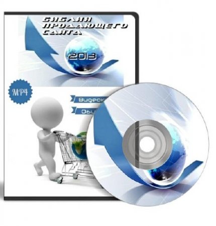 ������ ���������� ����� (2013) ���������