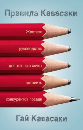 �������� ��� - ������� ��������