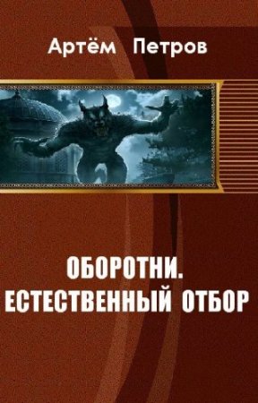 ������ ����� - ��������. ������������ �����