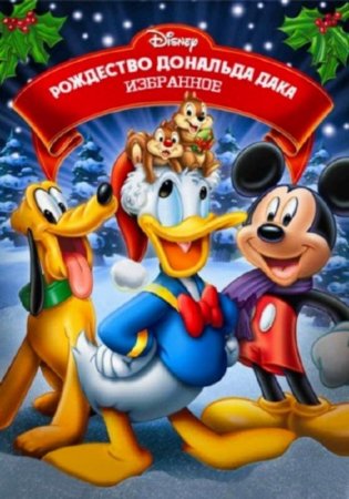   .  / Donald Duck's Christmas Favorites (1935-1951) BDRip 1080p