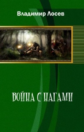 ����� �������� - ����� � ������