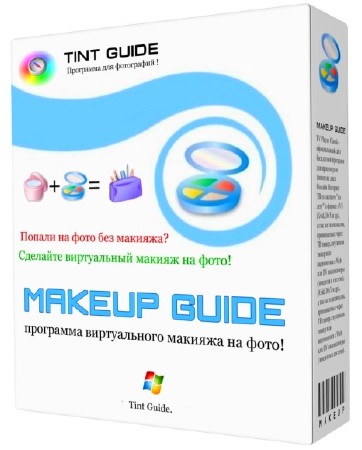 Makeup Guide 2.1.2 