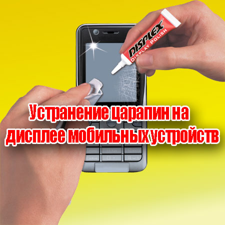 ���������� ������� �� ������� ��������� ��������� (2013) DVDRip