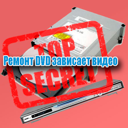 ������ DVD �������� ����� (2013) DVDRip