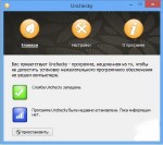 Unchecky 0.2 Beta