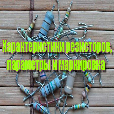 �������������� ����������, ��������� � ���������� (2013) DVDRip