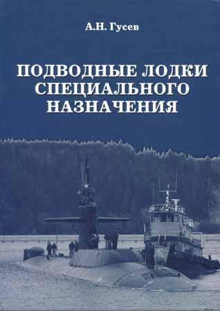 ��������� ����� ������������ ���������� (2013/PDF)