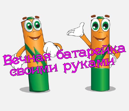 ������ ��������� ������ ������ (2013) DVDRip