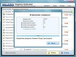 WinASO Registry Optimizer 4.8.5 + Rus