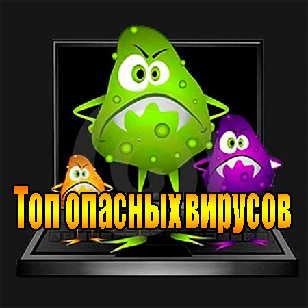 ��� ������� ������� (2013) DVDRip