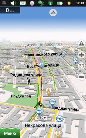 Navitel 8.5.0.1191 +  Q3-2013 (2013/RUS/MULTI) 