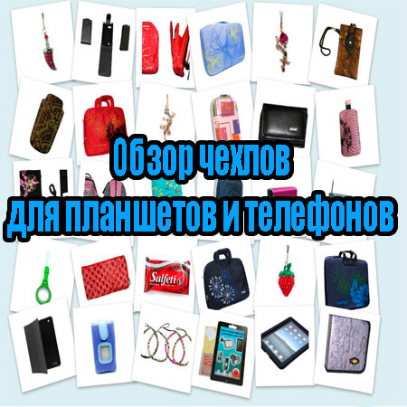 ����� ������ ��� ��������� � ��������� (2013) DVDRip