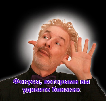 ������, �������� �� ������� ������� (2013)