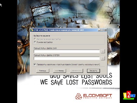 USB ������ ParAAvis Flash v5.1 (x86/x64/RUS/ENG/2014)