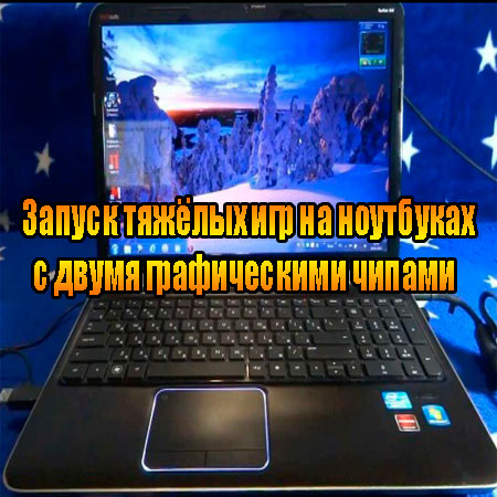 ������ ������ ��� �� ��������� � ����� ������������ ������ (2013) DVDRip