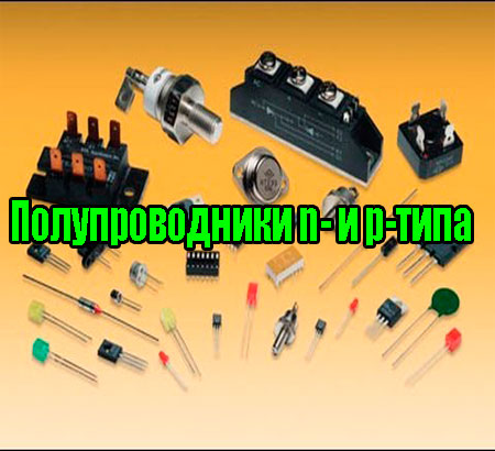 �������������� n- � p-���� (2013) DVDRip