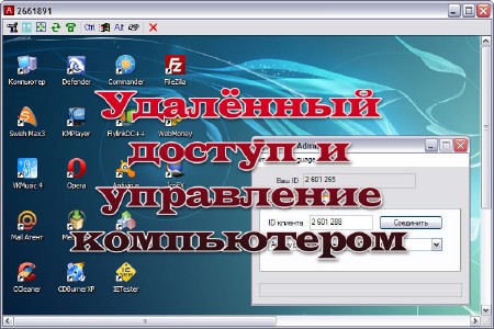 �������� ������ � ���������� ����������� (2013)