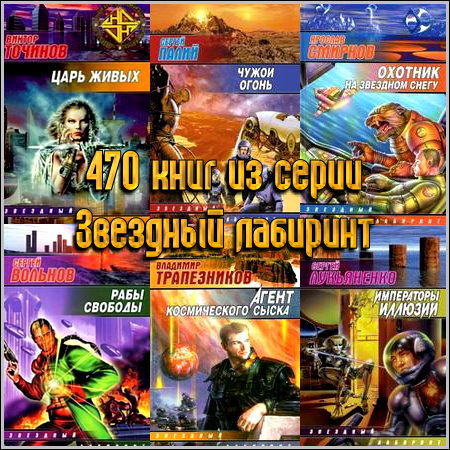 470 ���� �� ����� �������� ��������