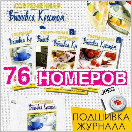 76 ������� ������� ����������� ������� �������