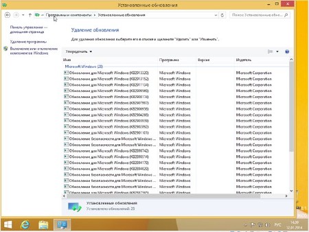 Windows 8.1 10in1 Update December (x86/�64/2014/RUS)