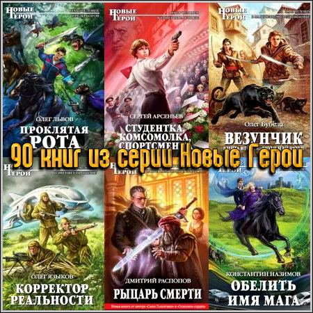 90 ���� �� ����� ����� �����