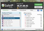 SafeIP 2.0.0.2584 ML/Rus