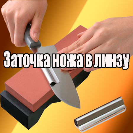 ������� ���� � ����� (2013) DVDRip