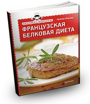 ������ ������� - ����������� �������� ����� (2014) PDF 