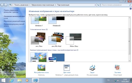 Windows 7 SP1 Professional Build StopSMS x86 v.01 by X@nder (RUS/2014)