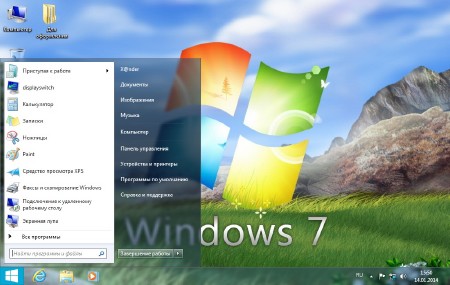 Windows 7 SP1 Professional Build StopSMS x86 v.01 by X@nder (RUS/2014)