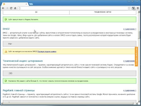 ��� ����� ��������� ���������� 2.0 (2013) ���������