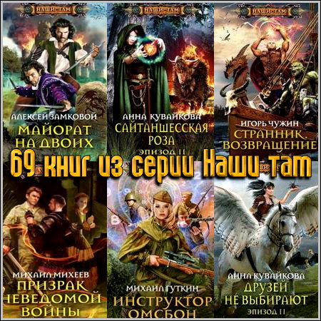 69 ���� �� ����� ���� ���