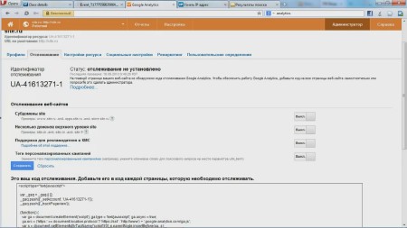 SEO � ��������� ���������� PLATINUM (2013) ����������