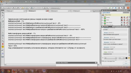 SEO � ��������� ���������� PLATINUM (2013) ����������