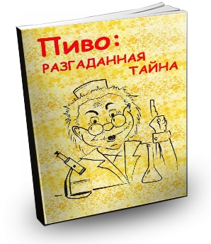 ���� - ����������� ����� / �������� �.� (2008) JPG 