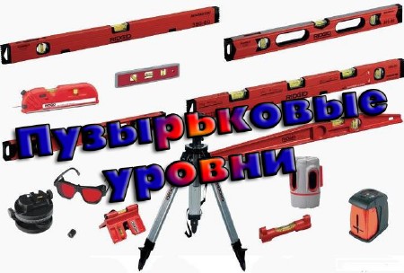 ����������� ������ (2013) DVDRip